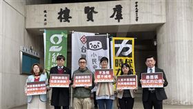 小黨呼籲總預算覆議（圖／台灣綠黨提供）