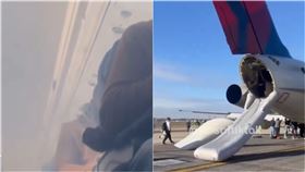達美航空艙內突冒不明煙霧，被迫折返亞特蘭大，機上百人以滑梯逃生。圖/翻攝自X