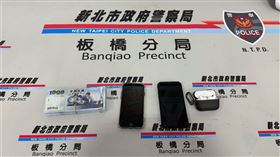 虛擬貨幣,臉書,投資廣告,詐騙車手,板橋