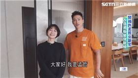 好宅敲敲門／跳島沙發、軟木燈具　許孟哲「雜誌級」質感宅曝光(圖／三立電視台提供)