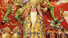 ▲福德正神。（圖／寶島神很大）