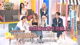 （圖／翻攝自小姐不熙娣YouTube）