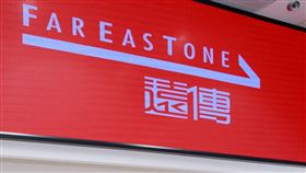 遠傳電信,LINE MOBILE