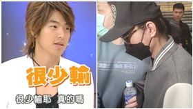 李威,精舍,王薀,命案,被告,翻攝康熙好經典YT