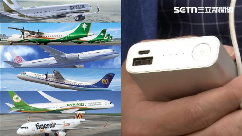 長榮將全程禁用行充　台灣6航空規定一覽