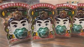 神明疼嬰！白沙屯「勇」字奶嘴將發5千個