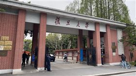 前總統馬英九到訪上海復旦大學前總統馬英九6日上午率大九學堂學生到訪上海復旦大學交流。圖為上海復旦大學的校門口。中央社記者呂佳蓉上海攝  112年4月6日