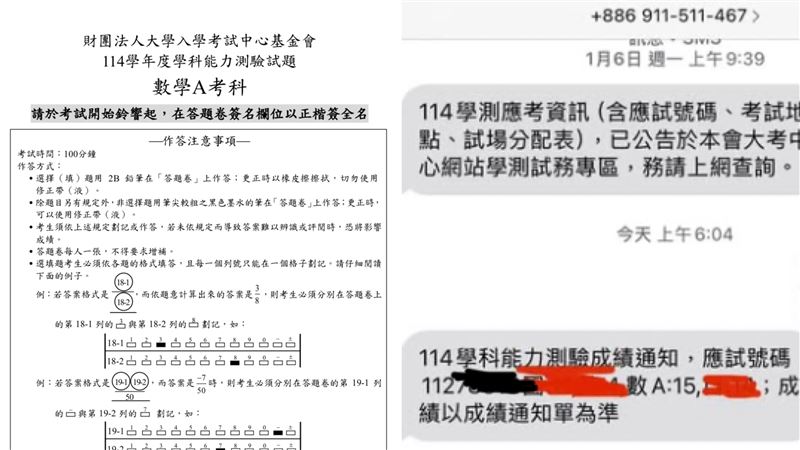 等了3年考出數學15級分打臉　網朝聖跪了