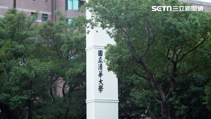 清大教授罵同事「斯文掃地」　1原因無罪
