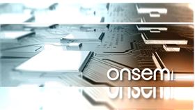 安森美半導體公司宣布，今年全球跨部門預計將裁員約2400人。（圖／翻攝自安森美）