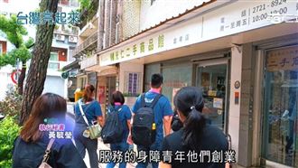 身障青年當店長　庇護商店實踐工作平權