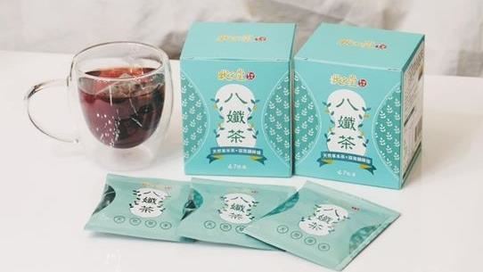 最新祛濕法寶！「八孅茶」幫助體內循環
