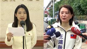 王鴻薇、徐巧芯