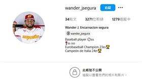 Wander Encarnacion IG