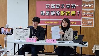 罷團被查水表竟民政局下令　關鍵證據公開