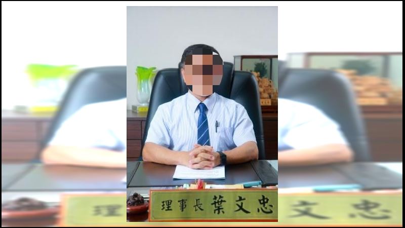 新／士林農會爆貪瀆　理事長今被檢調帶走