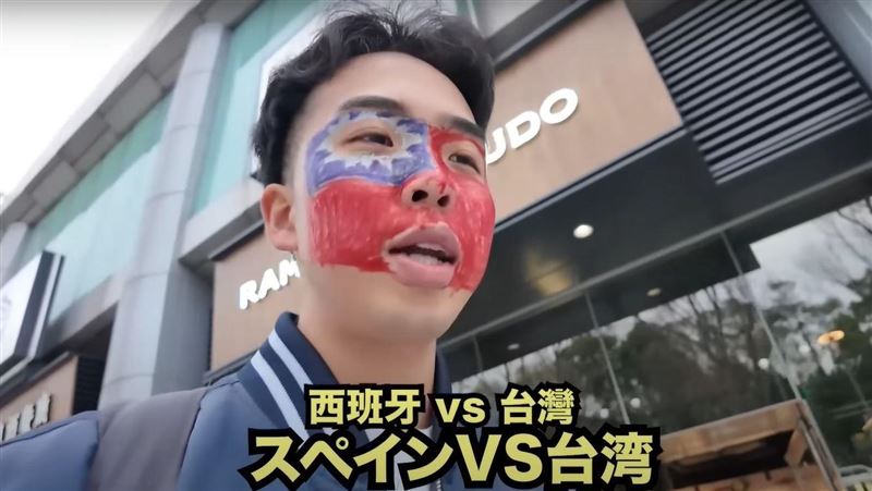 日本網紅來台力挺：沒台灣的WBC是孤獨的