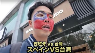 日本網紅來台力挺：沒台灣的WBC是孤獨的