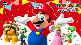 台灣萬代南夢宮有限公司旗下玩具事業部2/27推出「超級瑪利歐居家派對」一番賞。（圖／主辦單位提供）