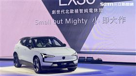 ▲Volvo EX30 Twin Motor Performance Ultra。（圖／鍾釗榛）