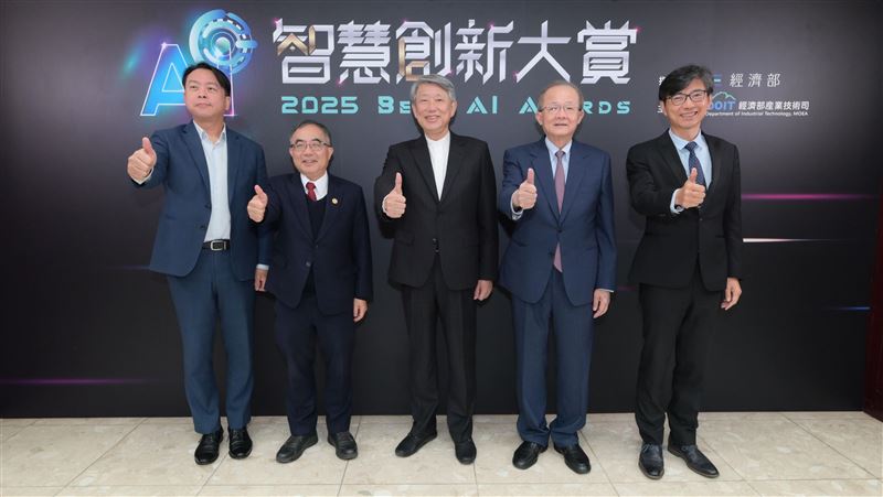 經濟部「智慧創新大賞」正式啟動！
