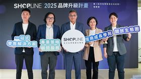 SHOPLINE強化全方位服務與產品應用，提供「一站式零售解決方案」、「專業策略顧問服務」、「電商成長學苑」以及「開放生態圈」四大核心服務。（圖／品牌業者提供）