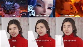 （圖／翻攝自福原愛微博）