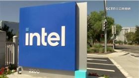 傳美推台積電、英特爾「合資晶片代工廠」生產2奈米
（圖／資料照）
