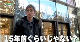 52歲「日劇男神」木村拓哉斜槓當起Youtuber，逛無印良品幫粉絲挑禮物。（圖／翻攝YT／木村拓哉）