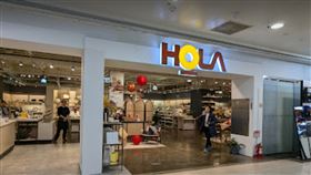 hola威力廣場 谷歌地圖