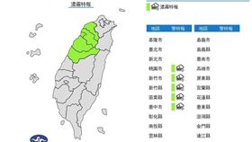 氣象署在今（27）天09:30持續發布濃霧特報。（圖／翻攝自氣象署）