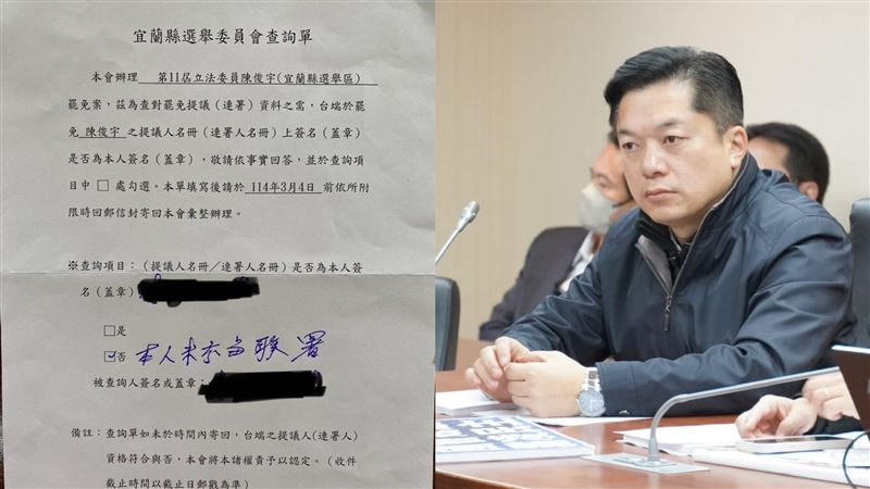 民眾遭假連署罷綠委　陳俊宇批煽動仇恨