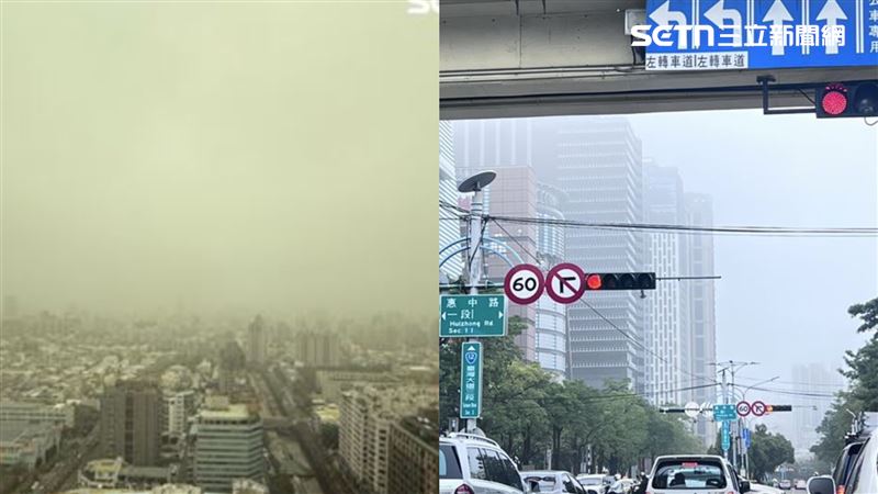 霧鎖林口、台中機場　氣象署：持續到週末