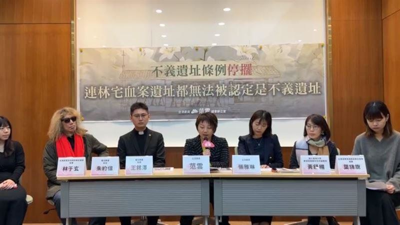 北市駁回林宅血案申請史蹟　她批藍阻撓