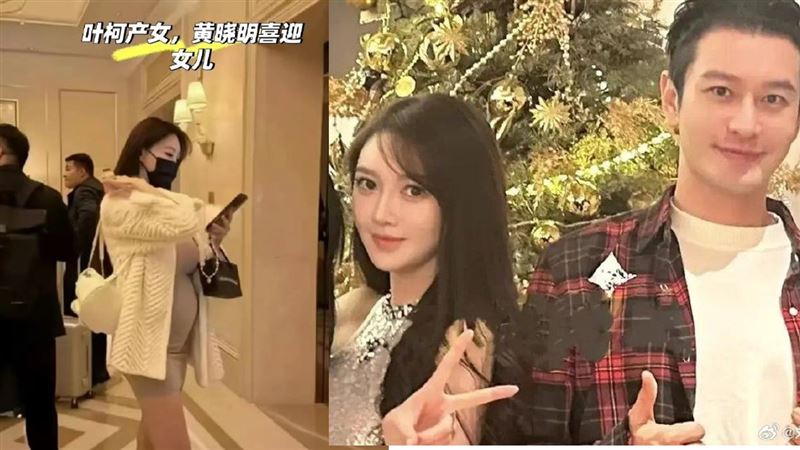 黃曉明對許光漢喊「想要女兒」片段被挖