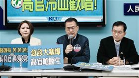 國民黨團召開「急診苦等病床 高官冷血歡唱! 」記者會，陳菁徽、羅智強、賴士葆出席。(圖/國民黨團提供)

