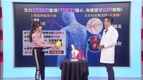 你容易脊椎酸痛嗎？這個法寶可以幫助你。（圖／醫點不誇張）