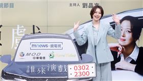 劉品言出席主持的新節目《誰來演戲》第二季開播記者會。（圖／鏡電視提供）