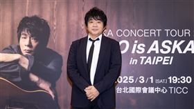 Aska（飛鳥涼）。（圖／寬宏藝術、Welcome Music提供）