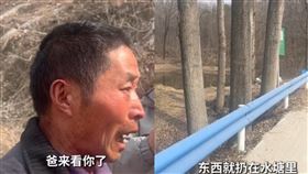 （圖／翻攝自微博）