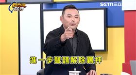 柯文哲沒依法聲請奔喪！直接要法院解除禁見　律師揭他出招三部曲