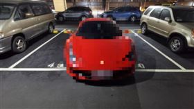 板橋,停車格,車位,法拉利,跑車,駕駛
爆料公社