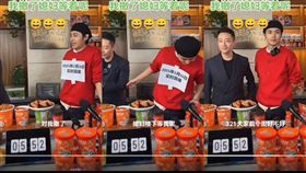 汪小菲昨現身直播。（圖／翻攝自微博）