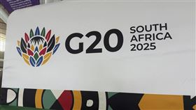 G20。（圖／美聯社／達志影像）