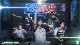 高雄海神浪人情歌主題週即將登場。（圖／高雄全家海神提供）