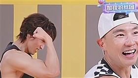 言承旭直播健身脫了！「飆汗秀肌肉」全場尖叫　46歲身材驚呆眾人▲（圖／翻攝自劉畊宏微博）

