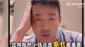 汪小菲談到關於照顧兒女之事態度堅決（圖／翻攝微博）