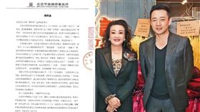 汪小菲與張蘭斷絕母子關係遭爆是騙人的。（圖／翻攝自微博）