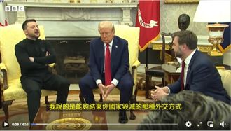 皺眉搖頭遮臉！烏美大吵她表情動作成焦點