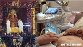 白沙屯媽祖、懷孕